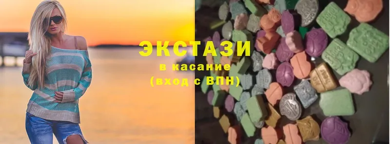 Ecstasy louis Vuitton Краснокамск