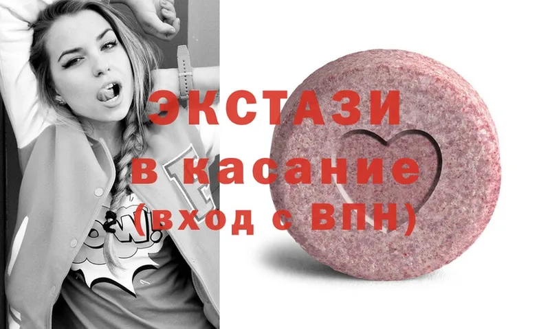 как найти закладки  Краснокамск  Ecstasy louis Vuitton 